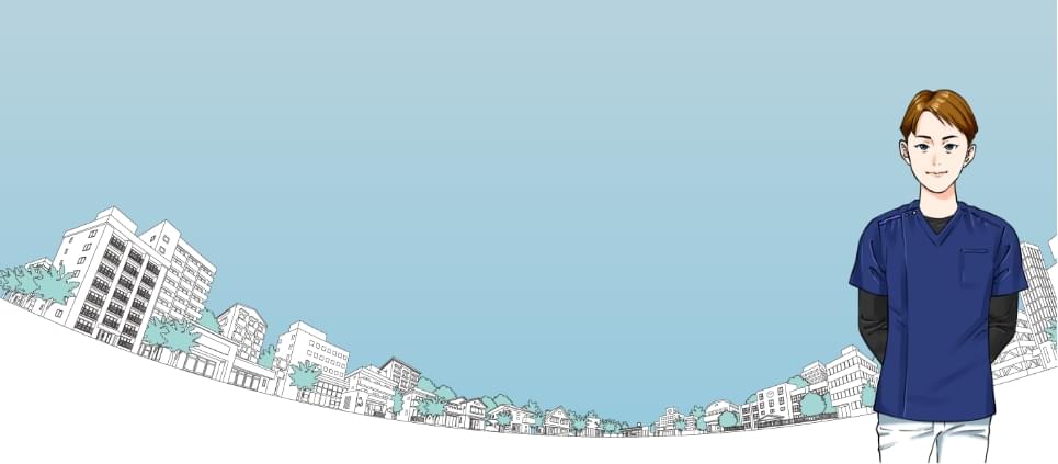 当院の施術とは